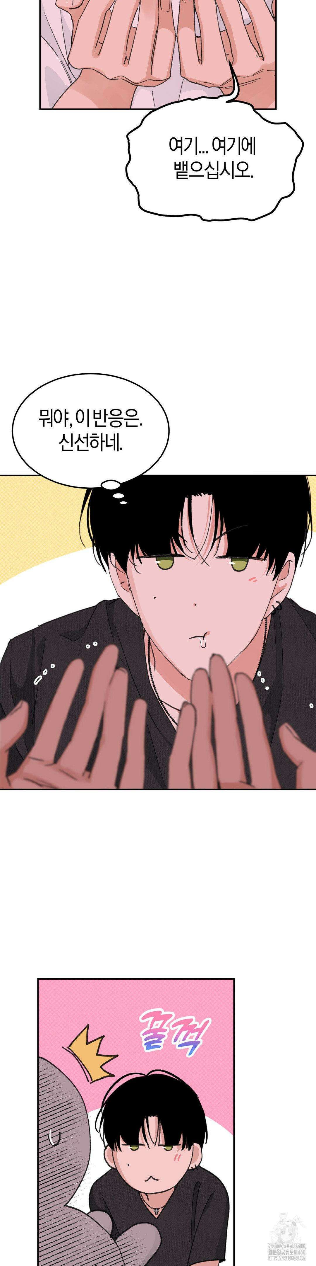 한음에 부는 잎새 6화 12