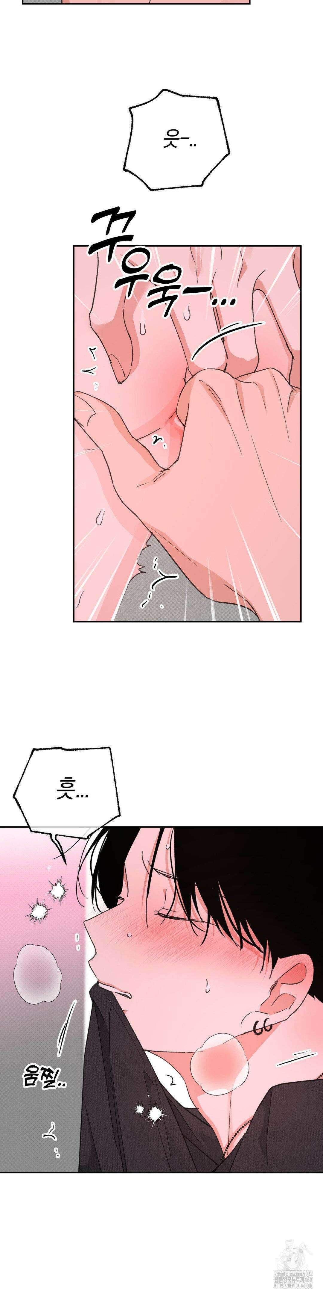 한음에 부는 잎새 6화 21