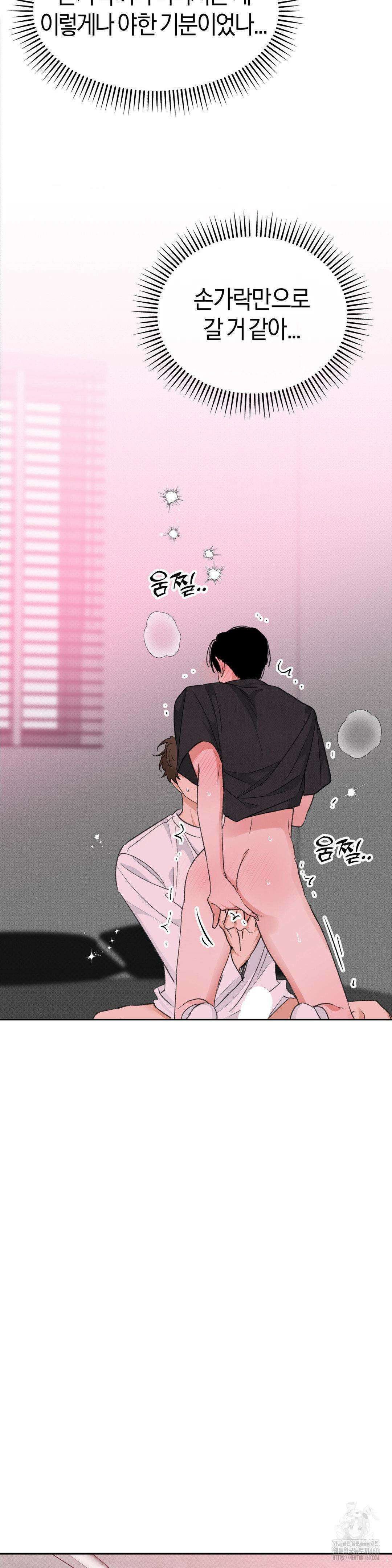 한음에 부는 잎새 6화 23