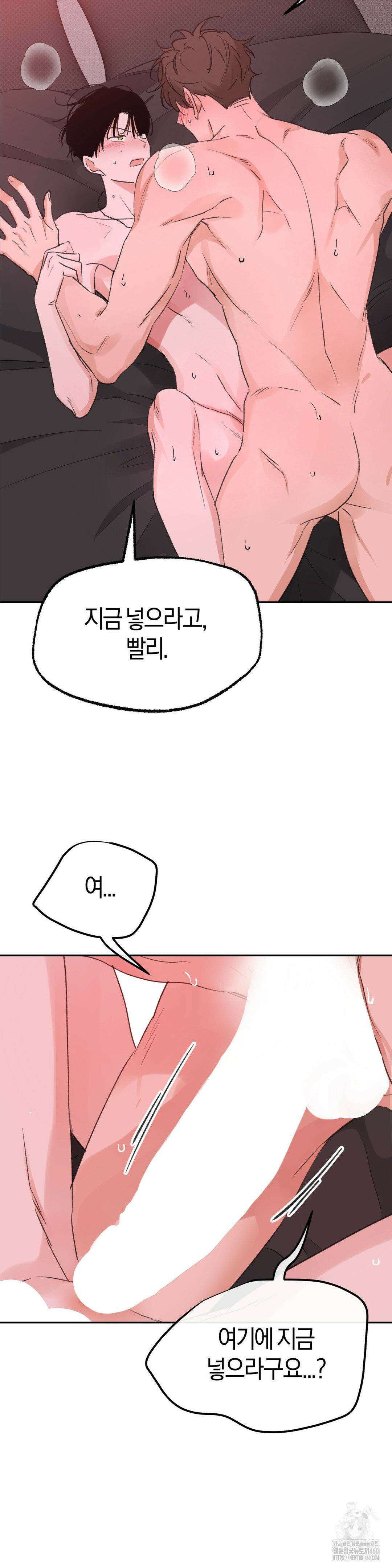 한음에 부는 잎새 6화 25