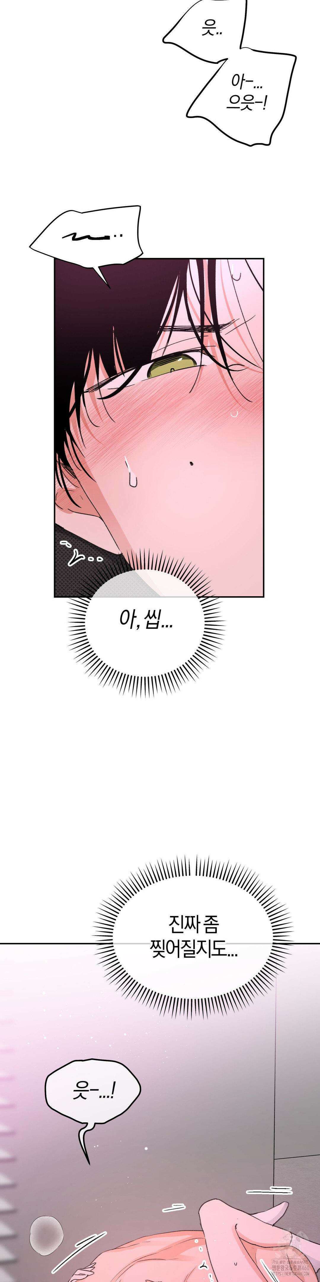 한음에 부는 잎새 6화 32