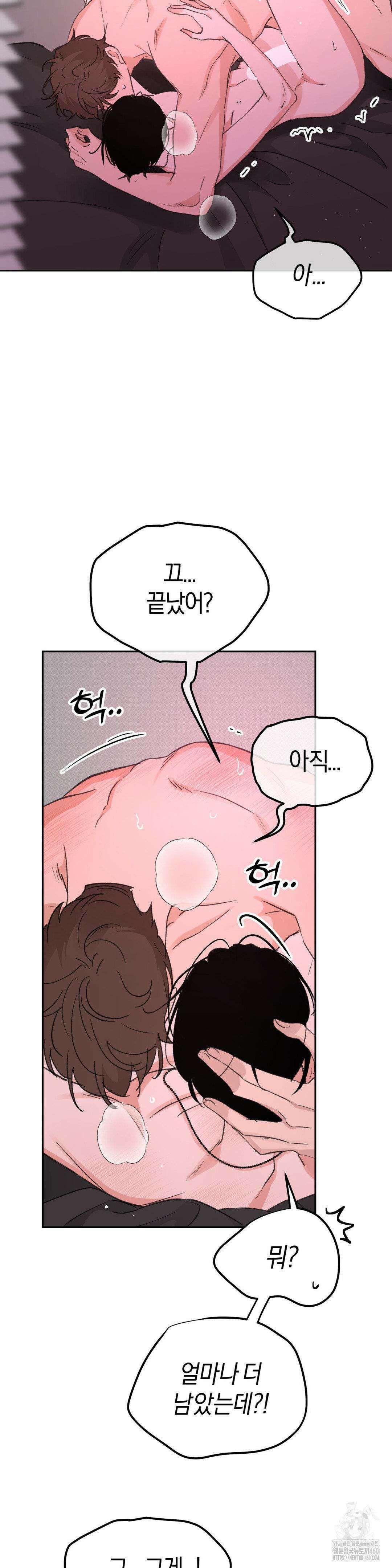 한음에 부는 잎새 6화 33