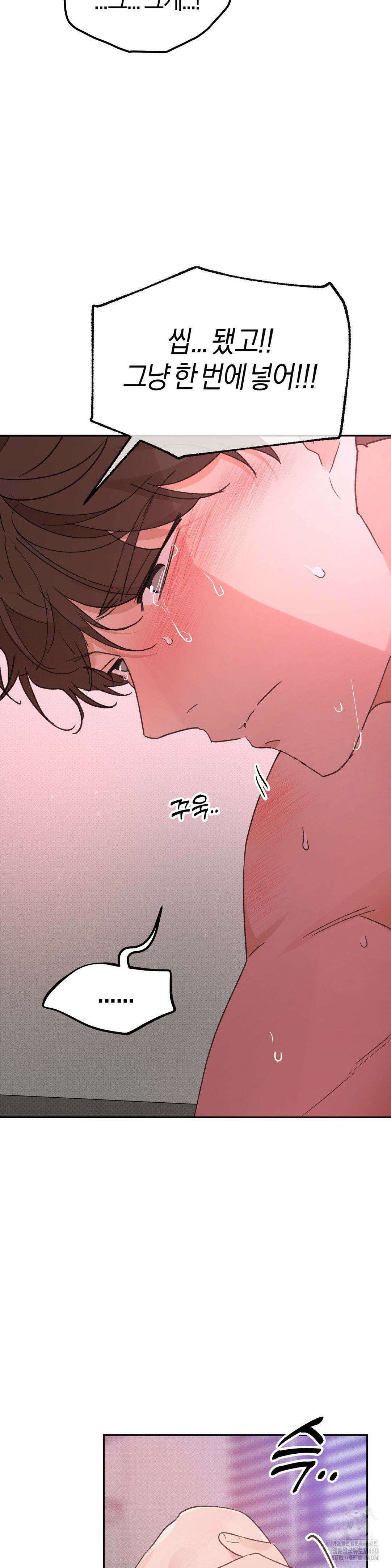 한음에 부는 잎새 6화 34