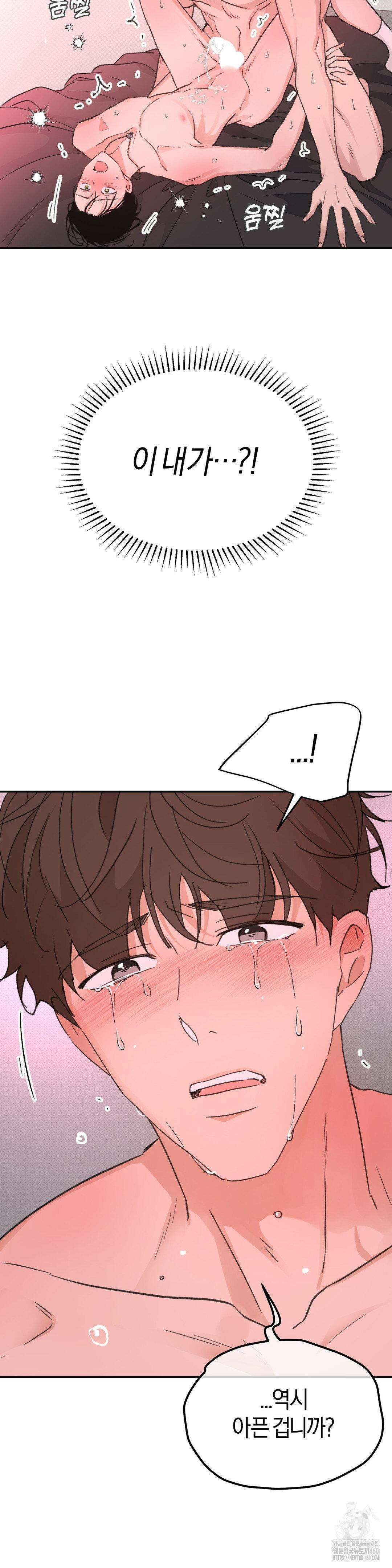 한음에 부는 잎새 6화 40