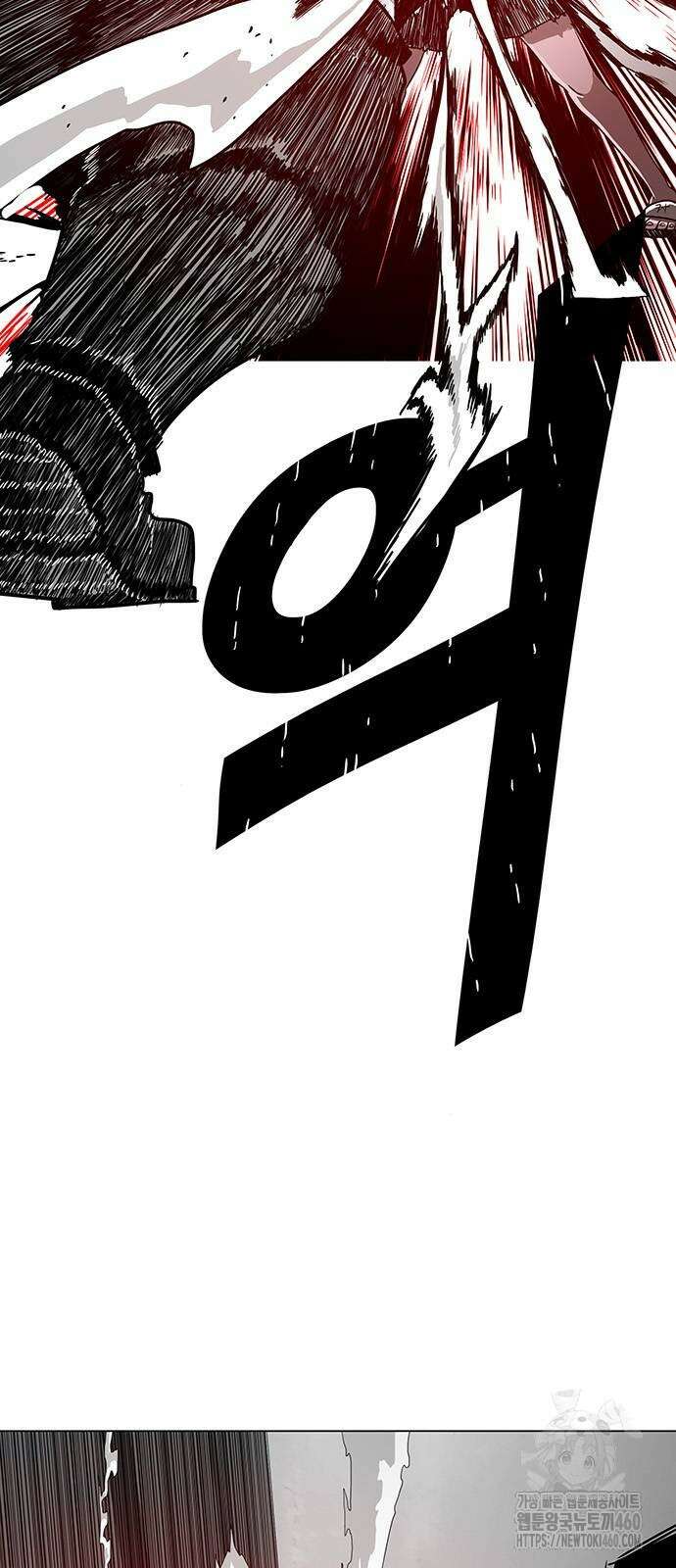 그레이마크 10화 3
