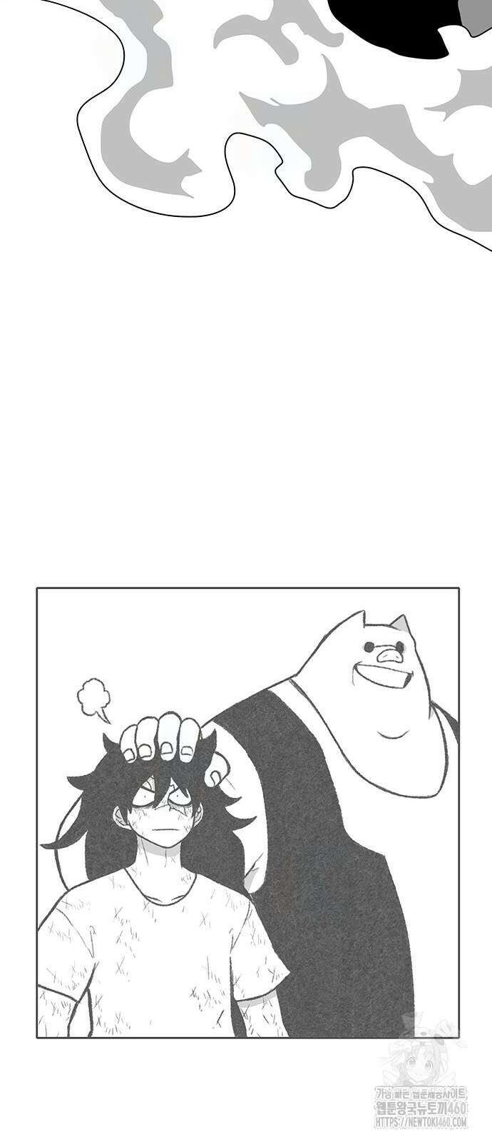 그레이마크 10화 9