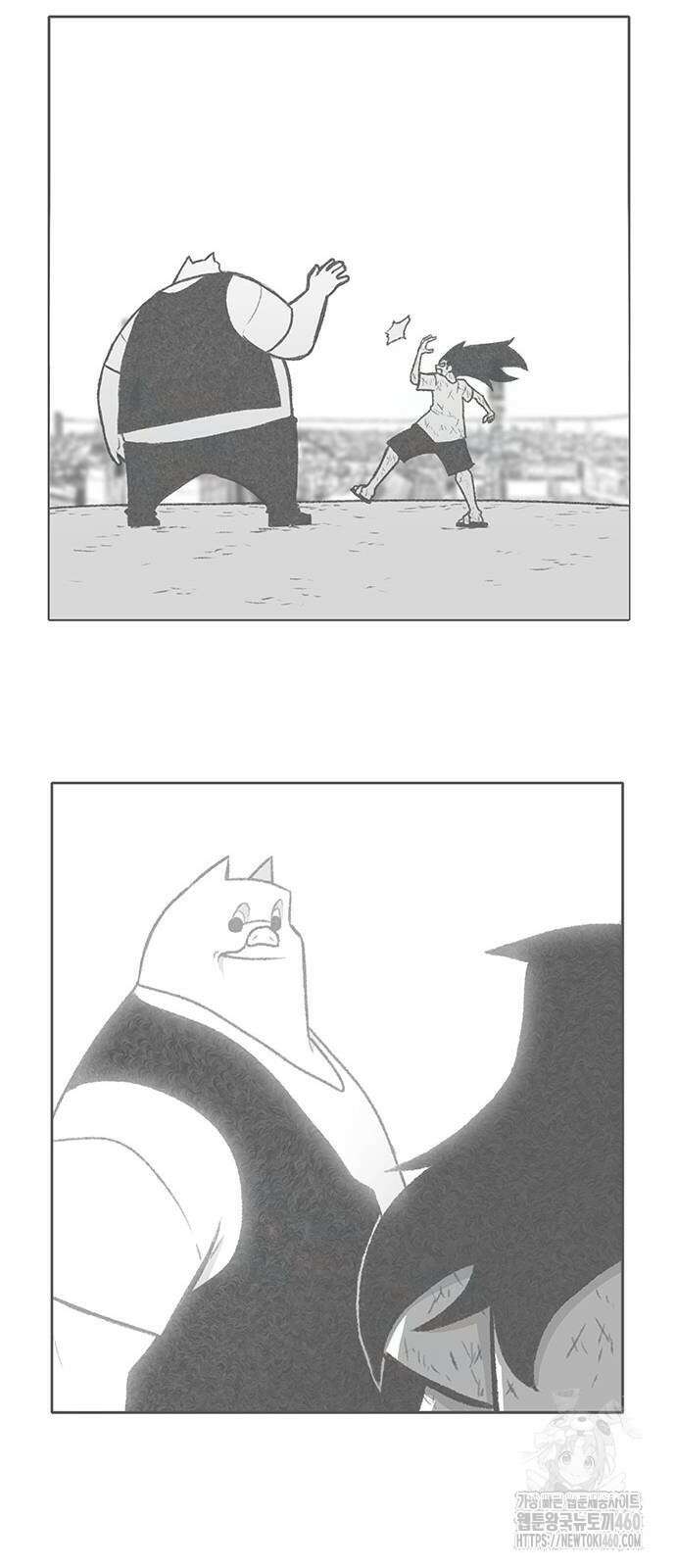 그레이마크 10화 10