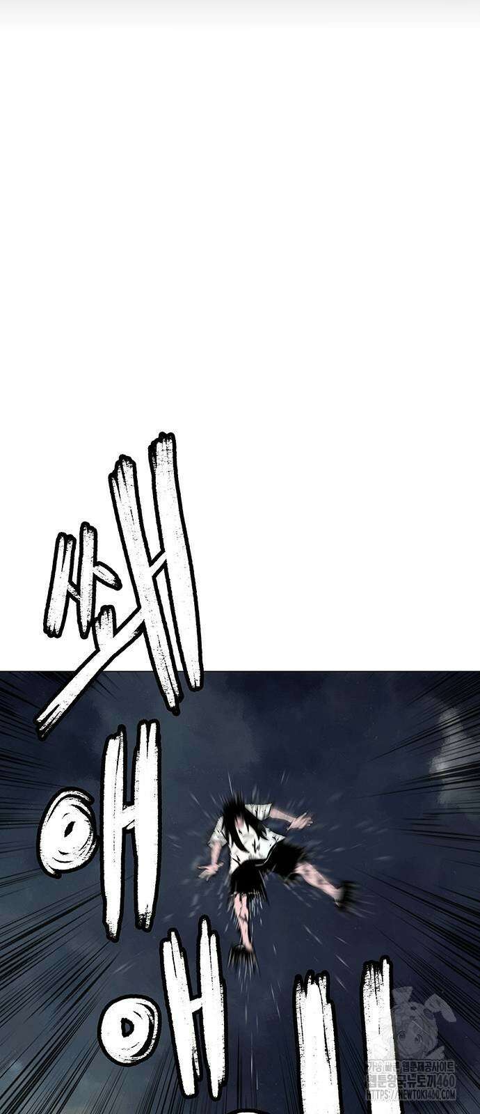 그레이마크 10화 13