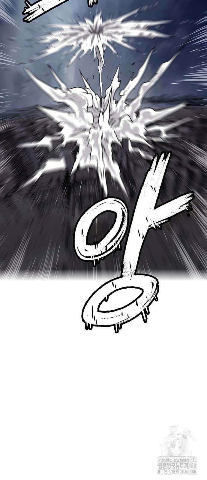 그레이마크 10화 21
