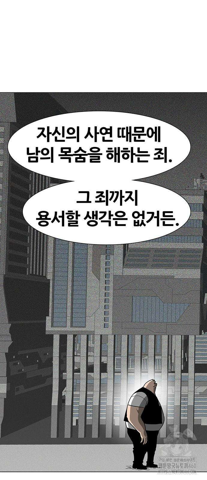 그레이마크 10화 35