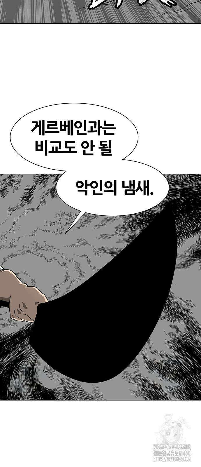 그레이마크 10화 47
