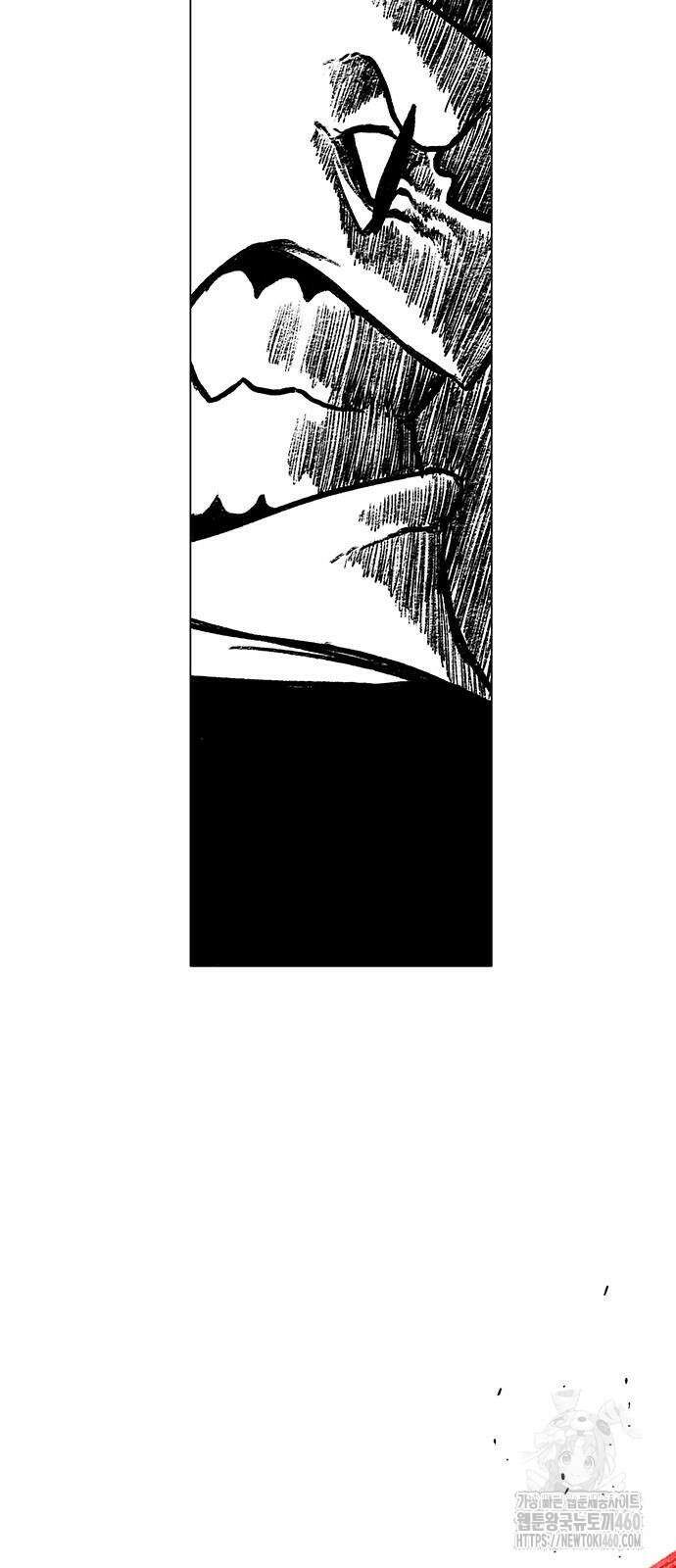 그레이마크 10화 52