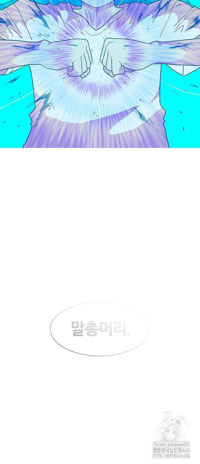 그레이마크 10화 77