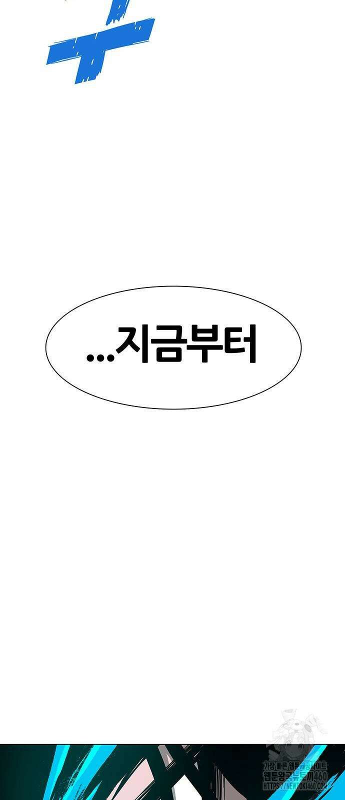 그레이마크 10화 83