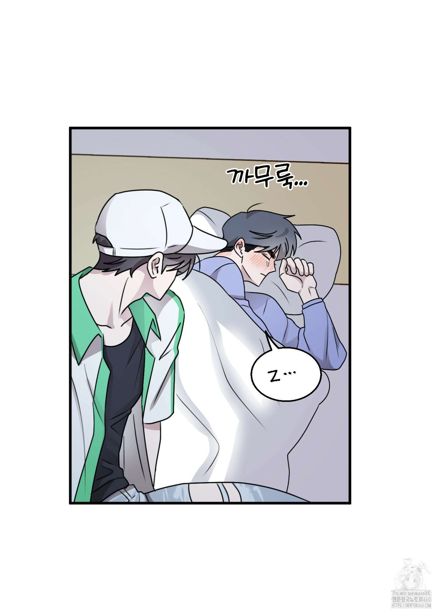 동족연애 20화 26