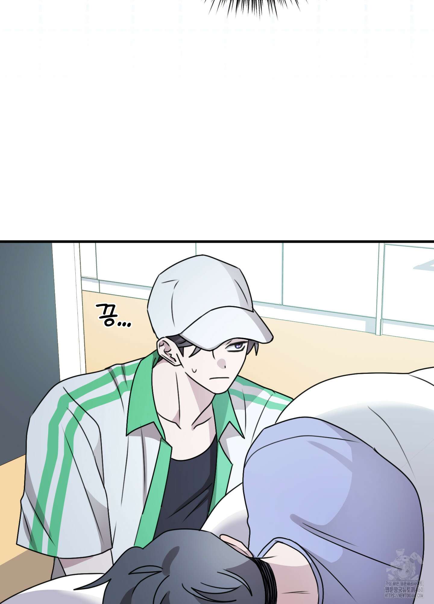 동족연애 20화 42