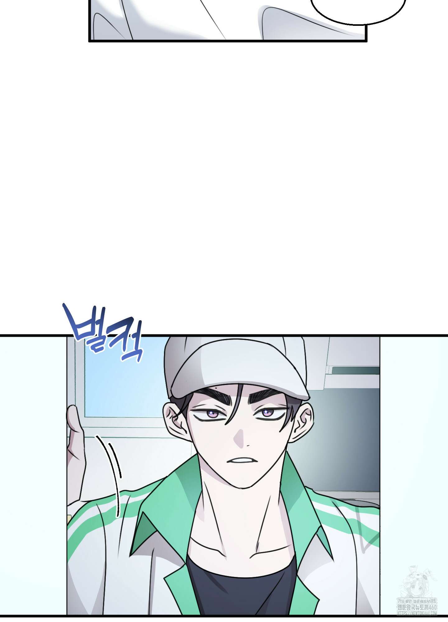 동족연애 20화 57