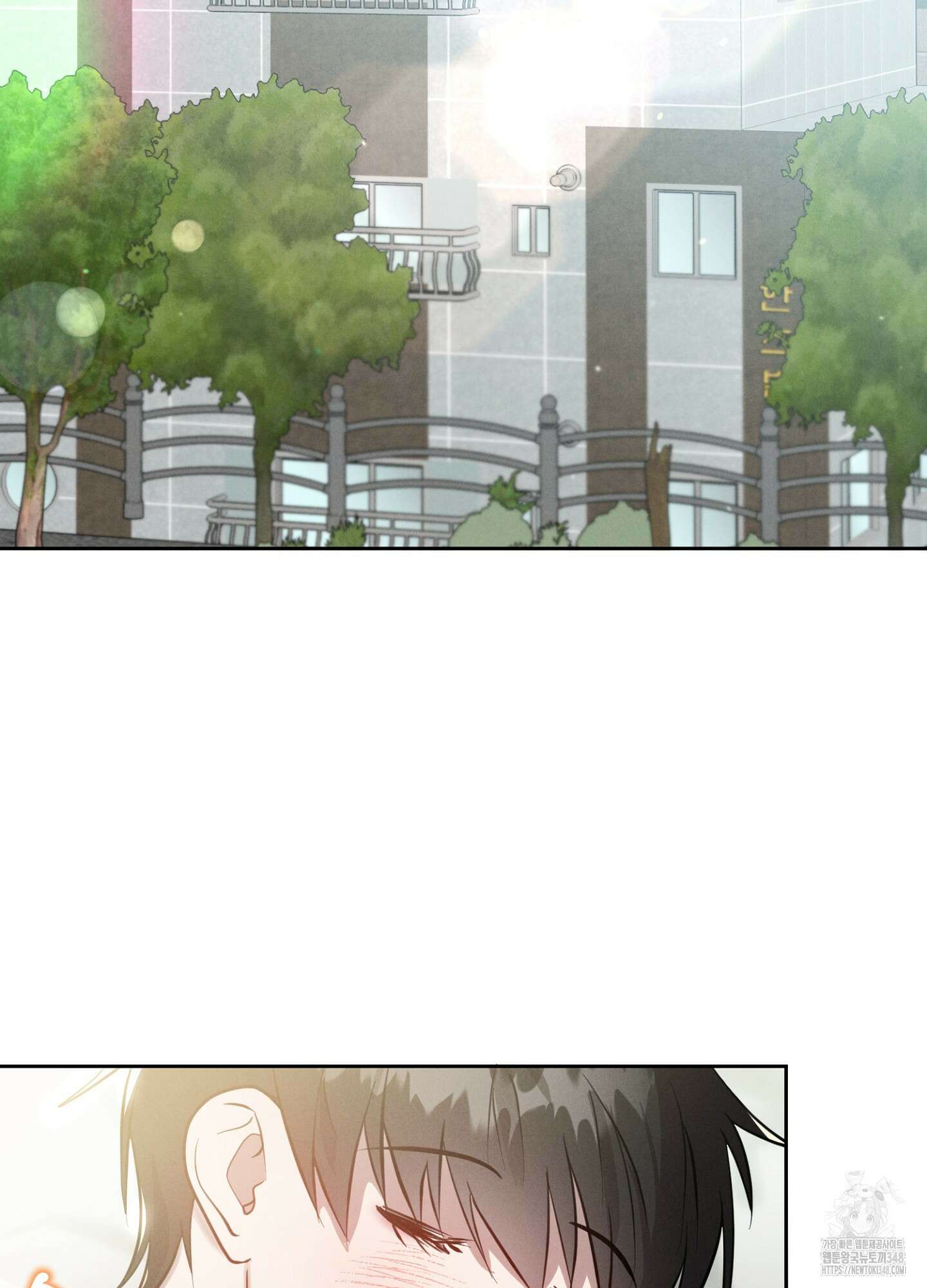 나도 인큐버스 할래! 26화 2