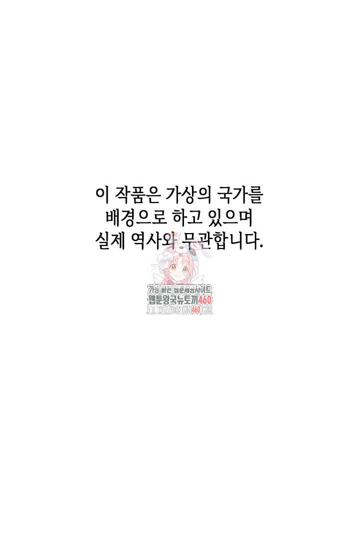 기린화 23화 1