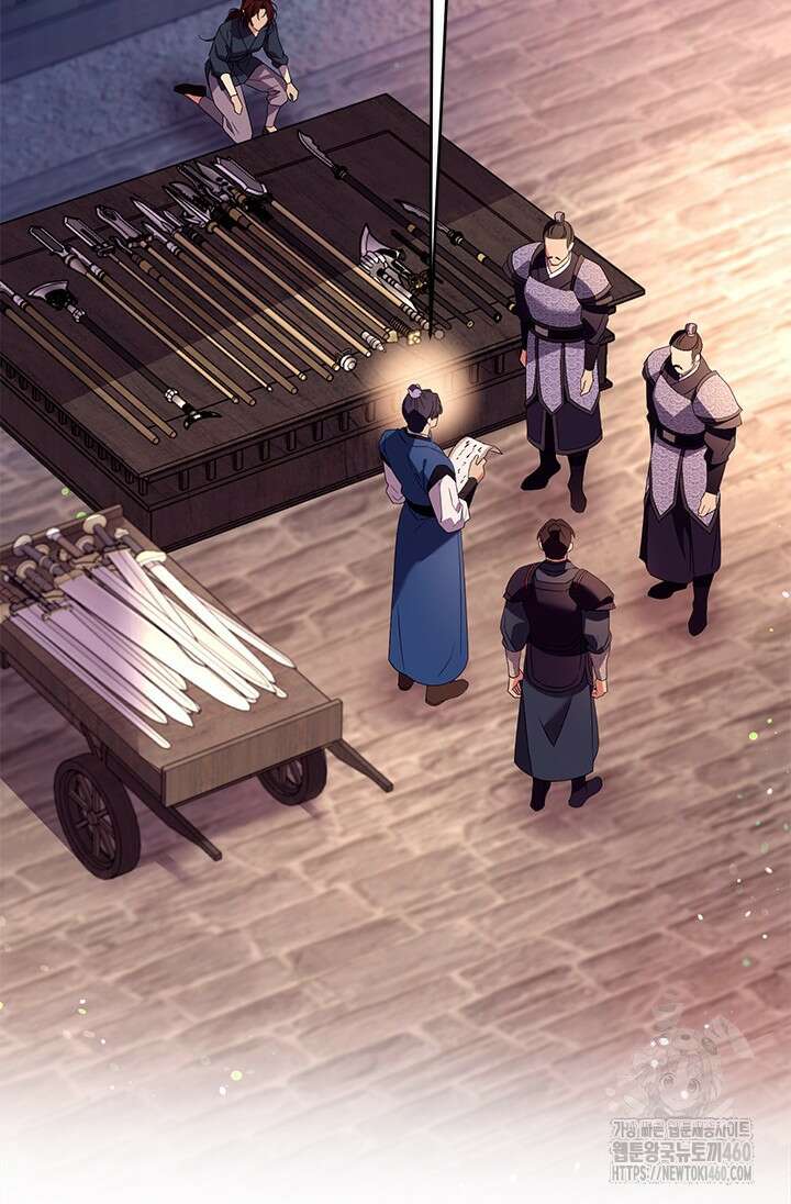 기린화 23화 3
