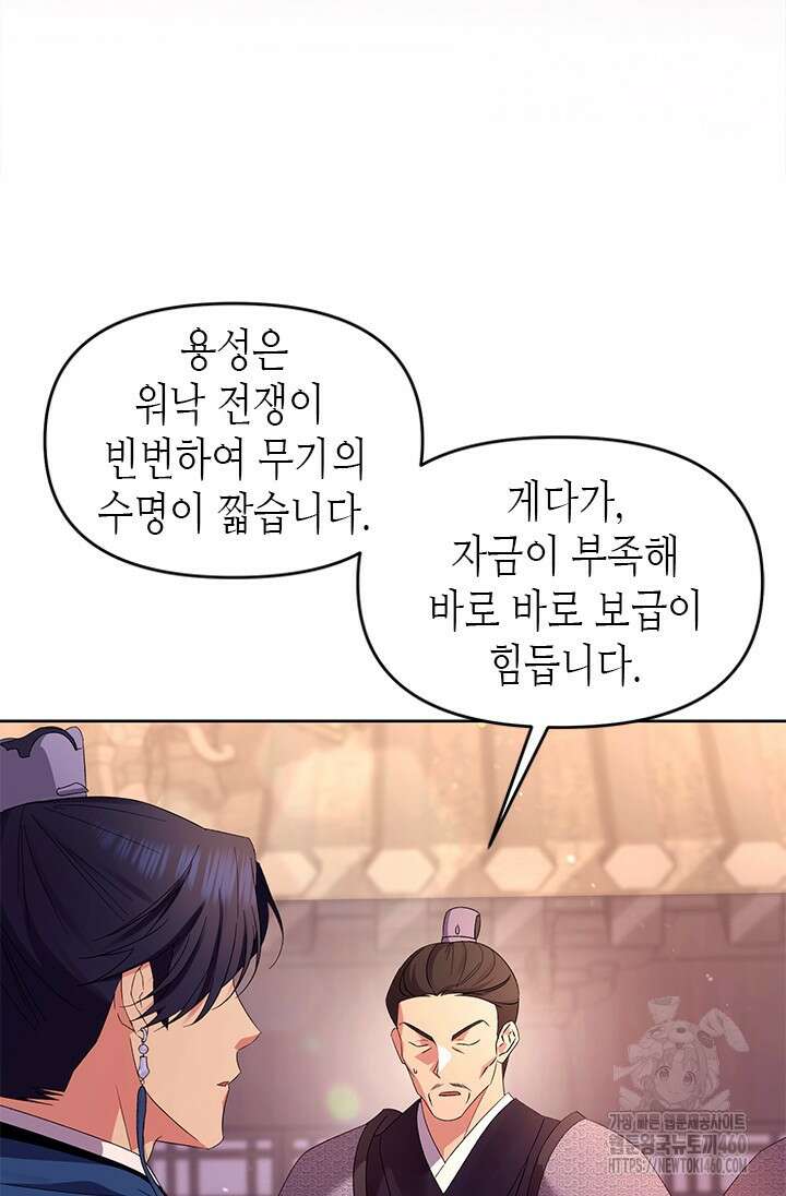 기린화 23화 4