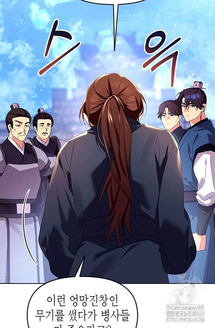 기린화 23화 10