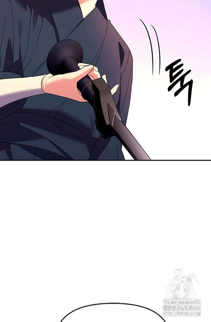 기린화 23화 12