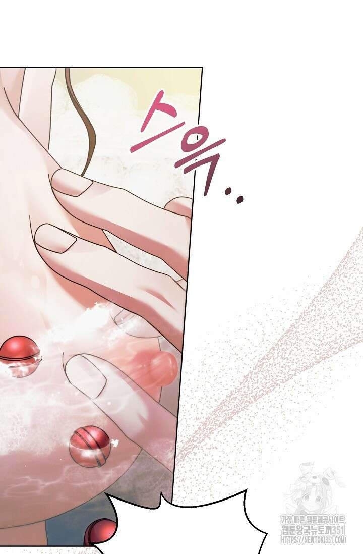 내게 빌어봐 12화 6