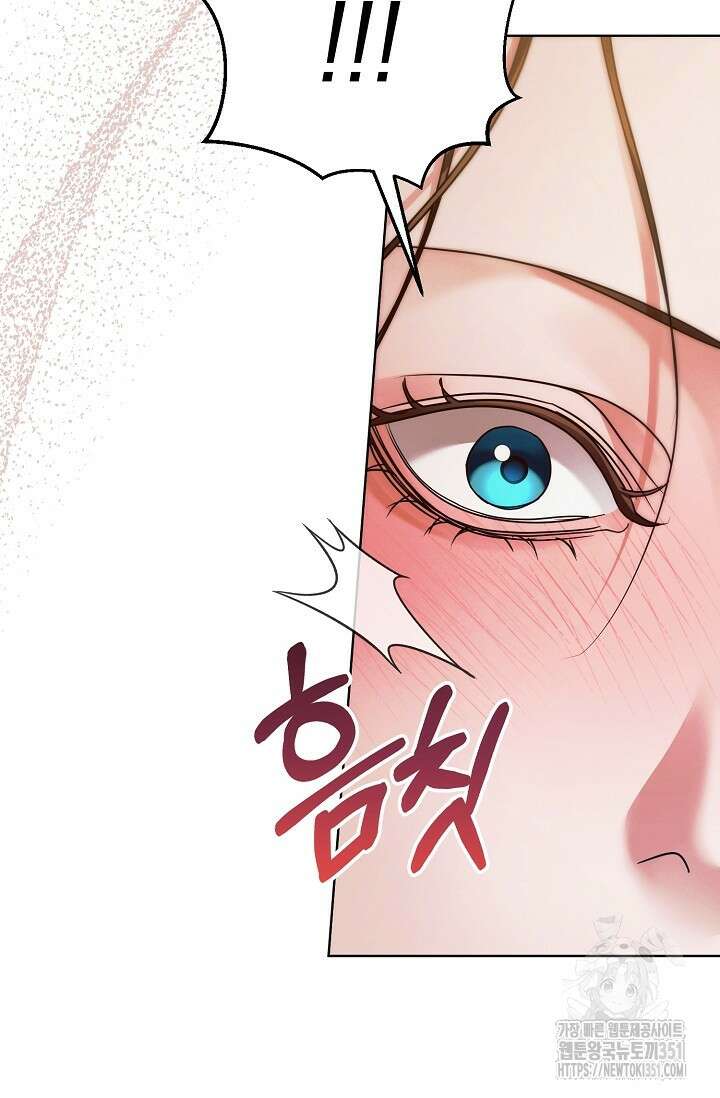 내게 빌어봐 12화 7