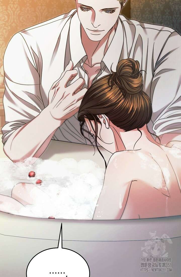 내게 빌어봐 12화 11