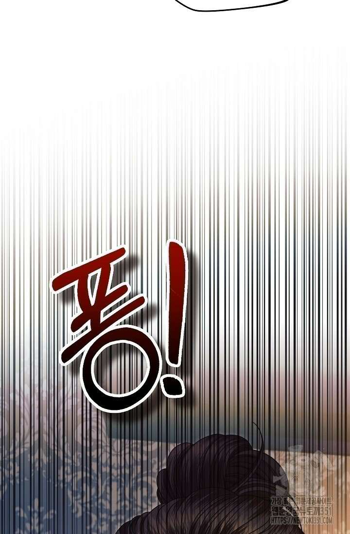 내게 빌어봐 12화 17