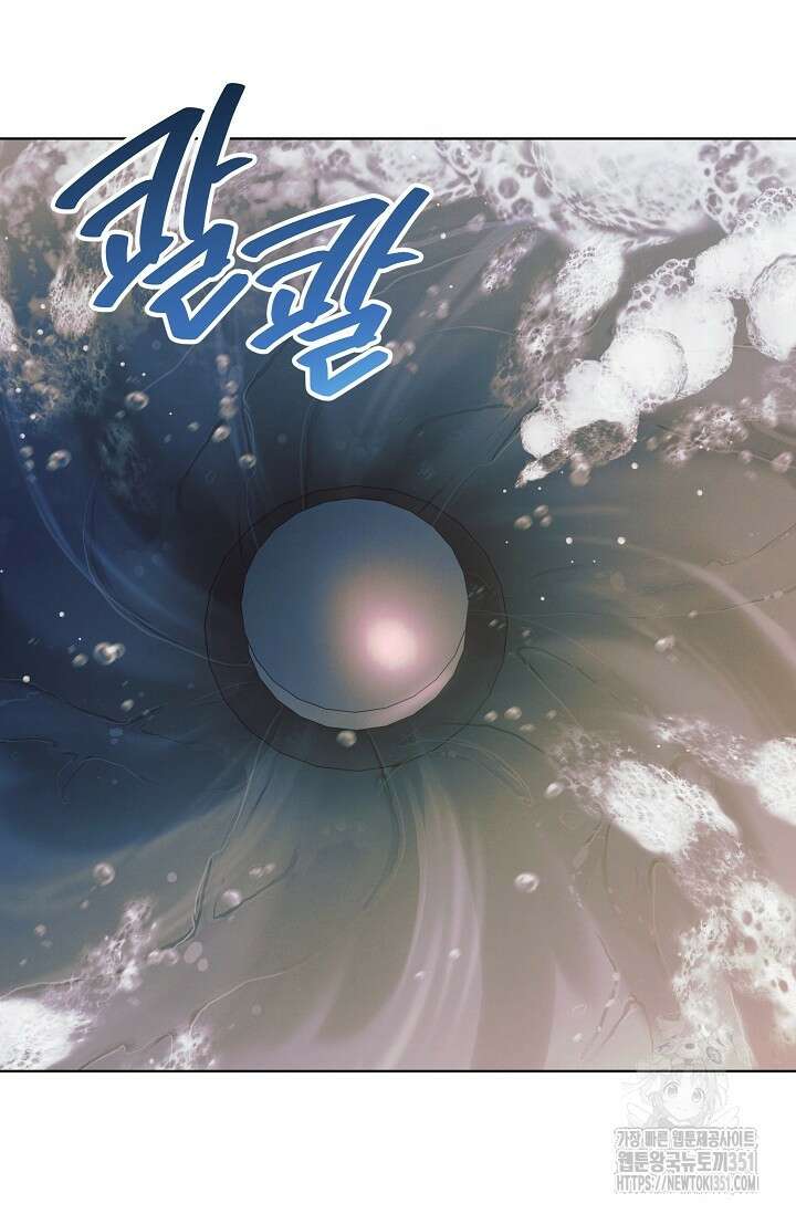 내게 빌어봐 12화 23