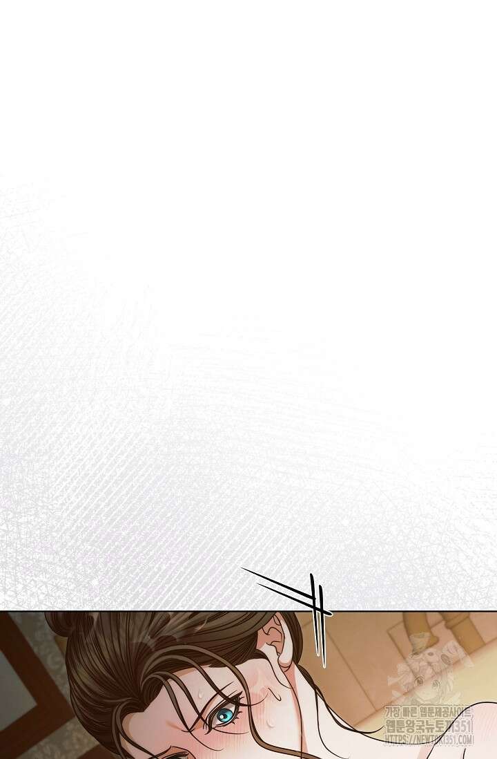내게 빌어봐 12화 24