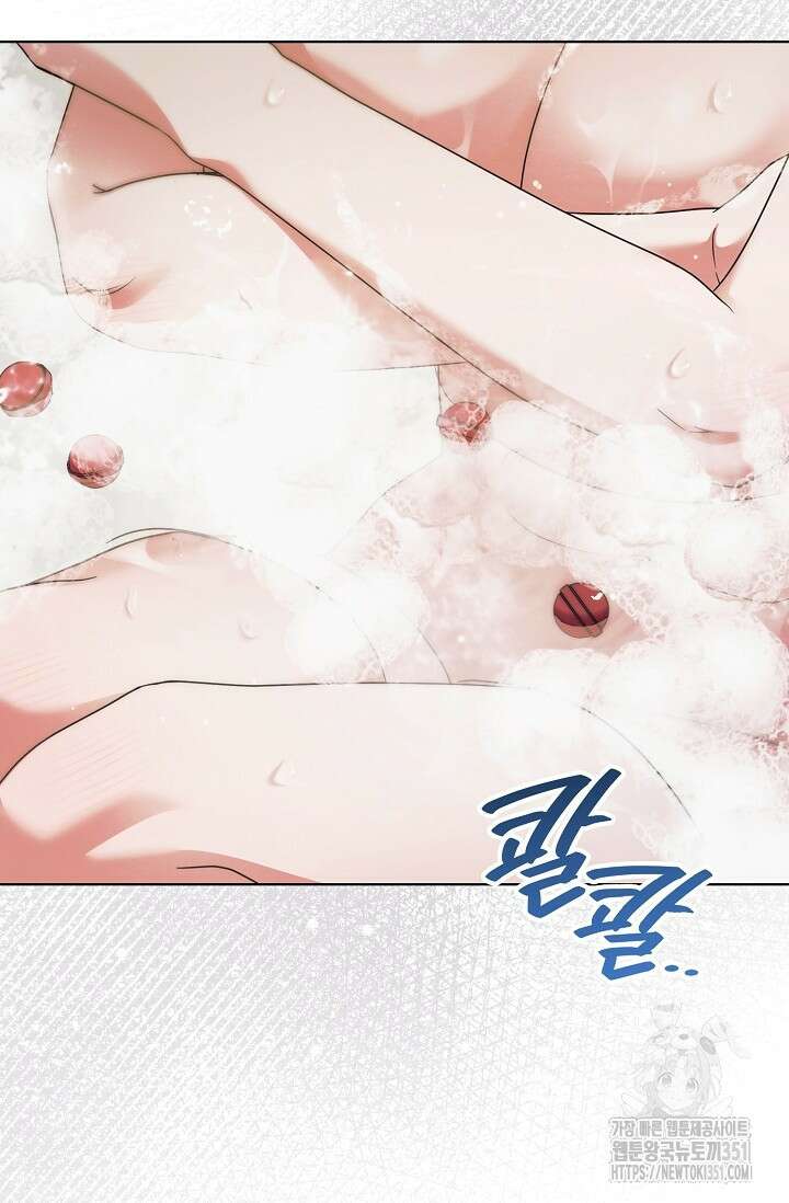 내게 빌어봐 12화 26