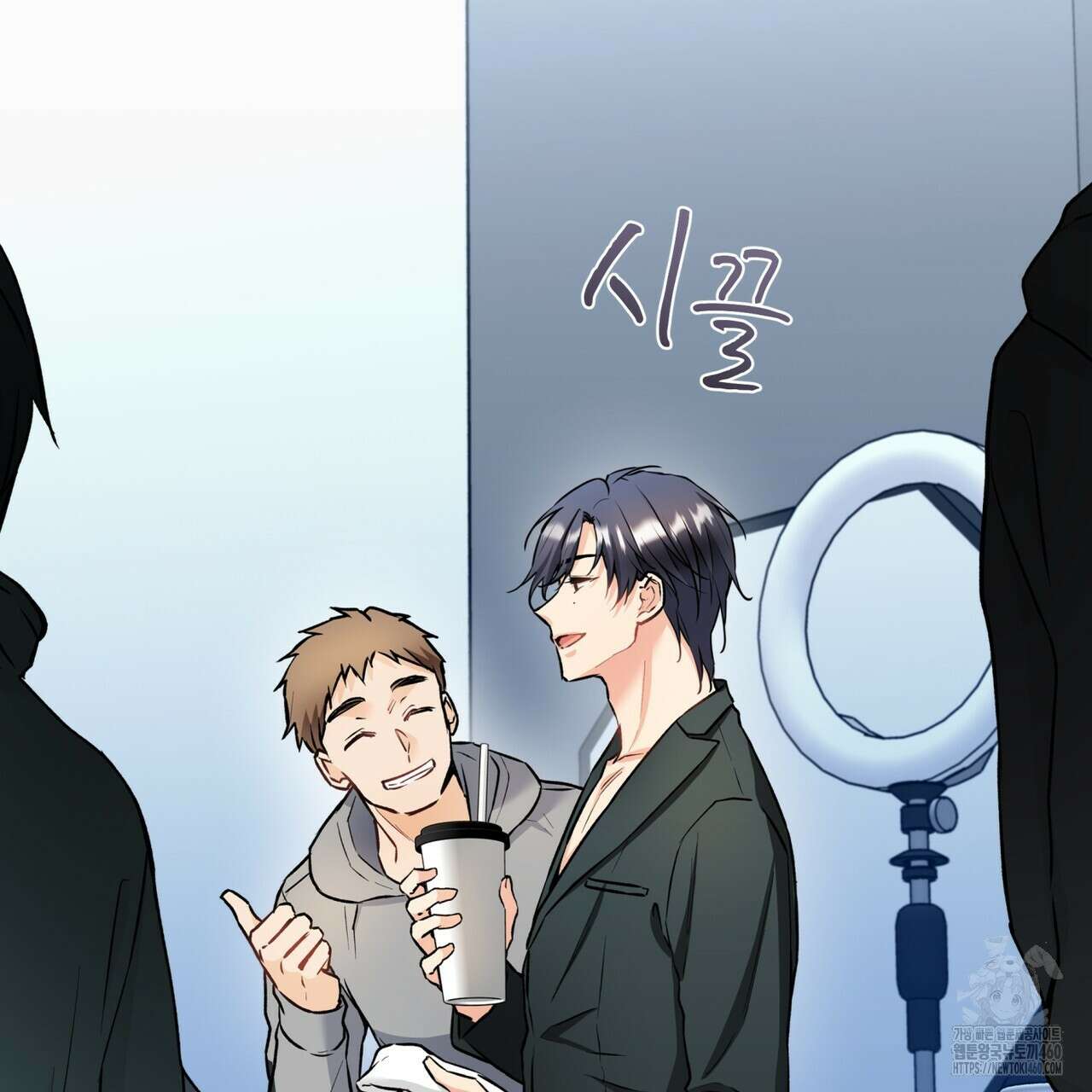 우리 집에는 쥐가 있다 43화 2