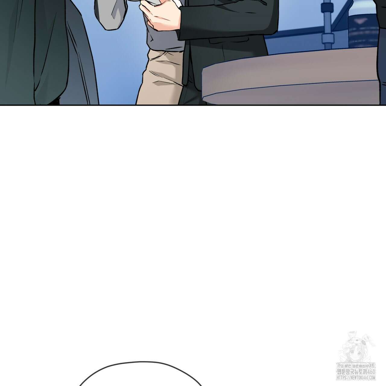 우리 집에는 쥐가 있다 43화 3