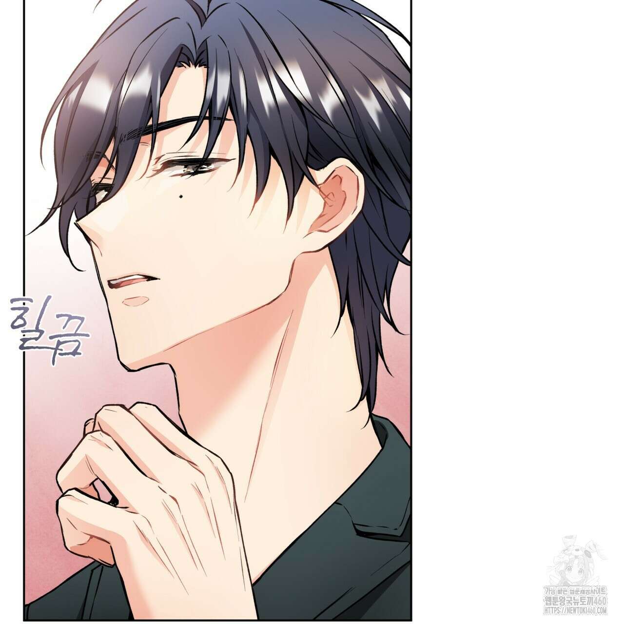 우리 집에는 쥐가 있다 43화 22