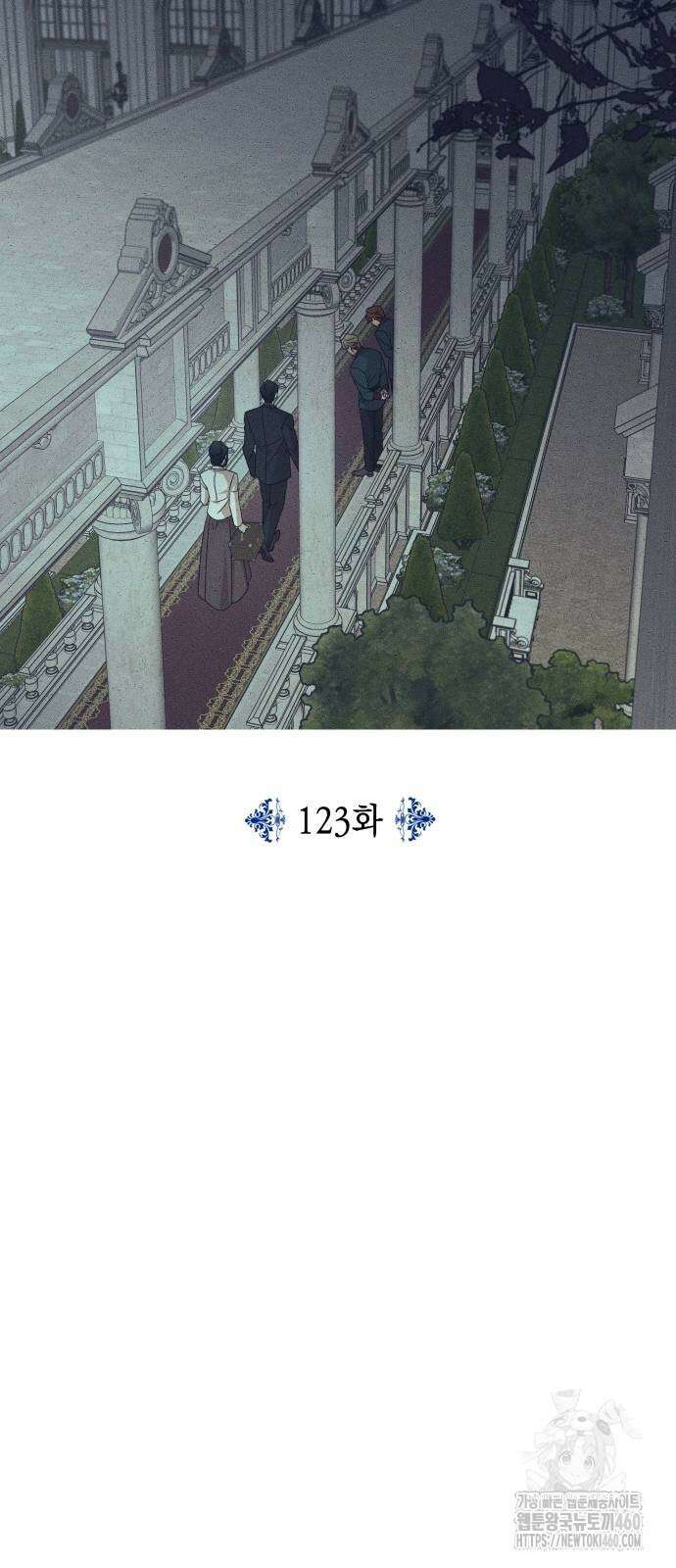 시월드가 내게 집착한다 123화 7
