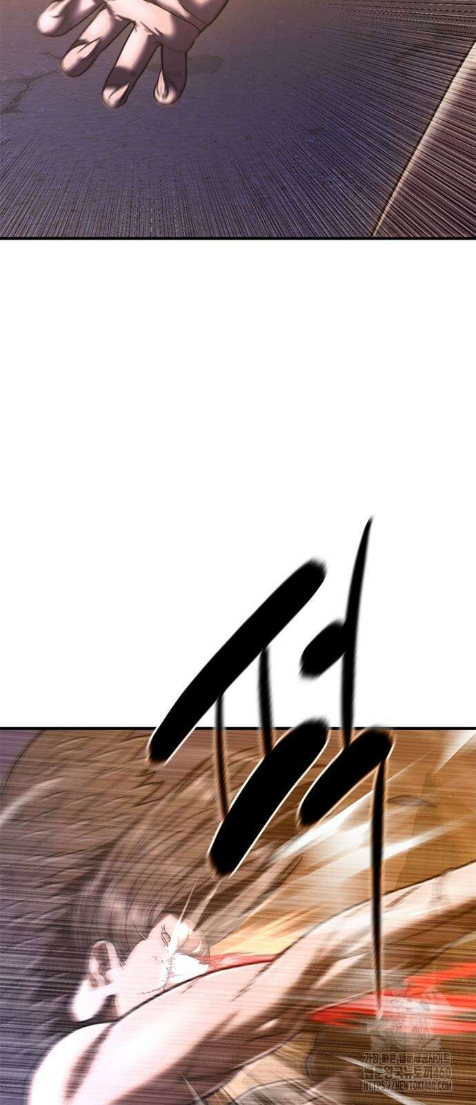 먹뀌싸 38화 30