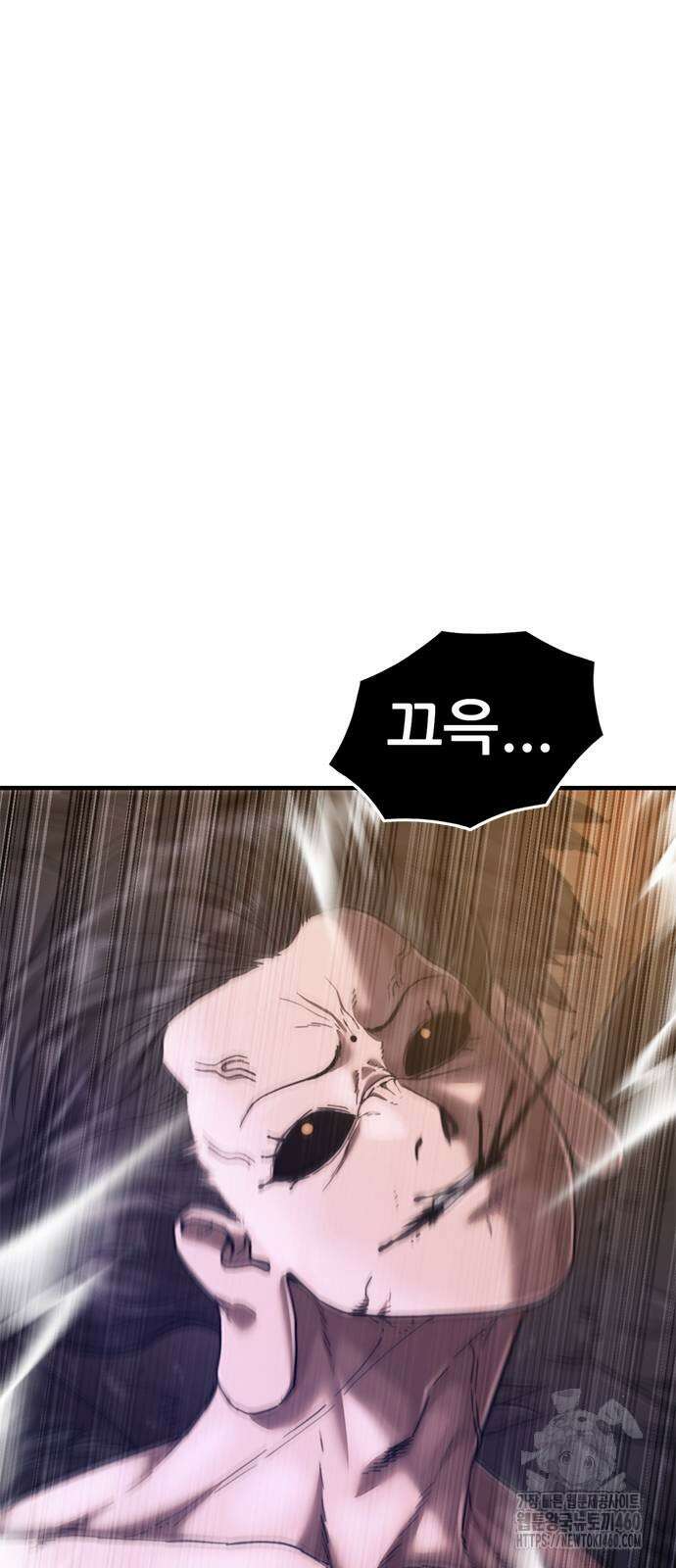 먹뀌싸 38화 36
