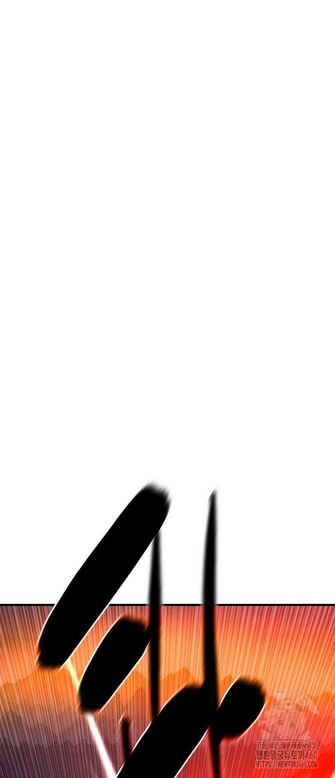 먹뀌싸 38화 61