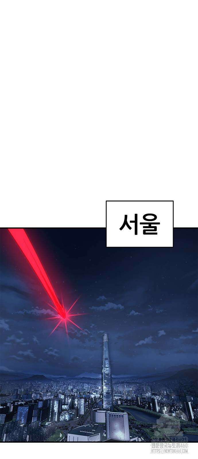 먹뀌싸 38화 95