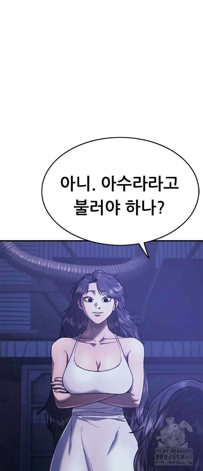 먹뀌싸 38화 125