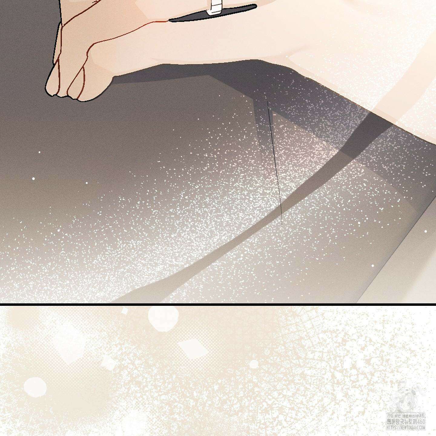 그 기억의 끝에 44화 7