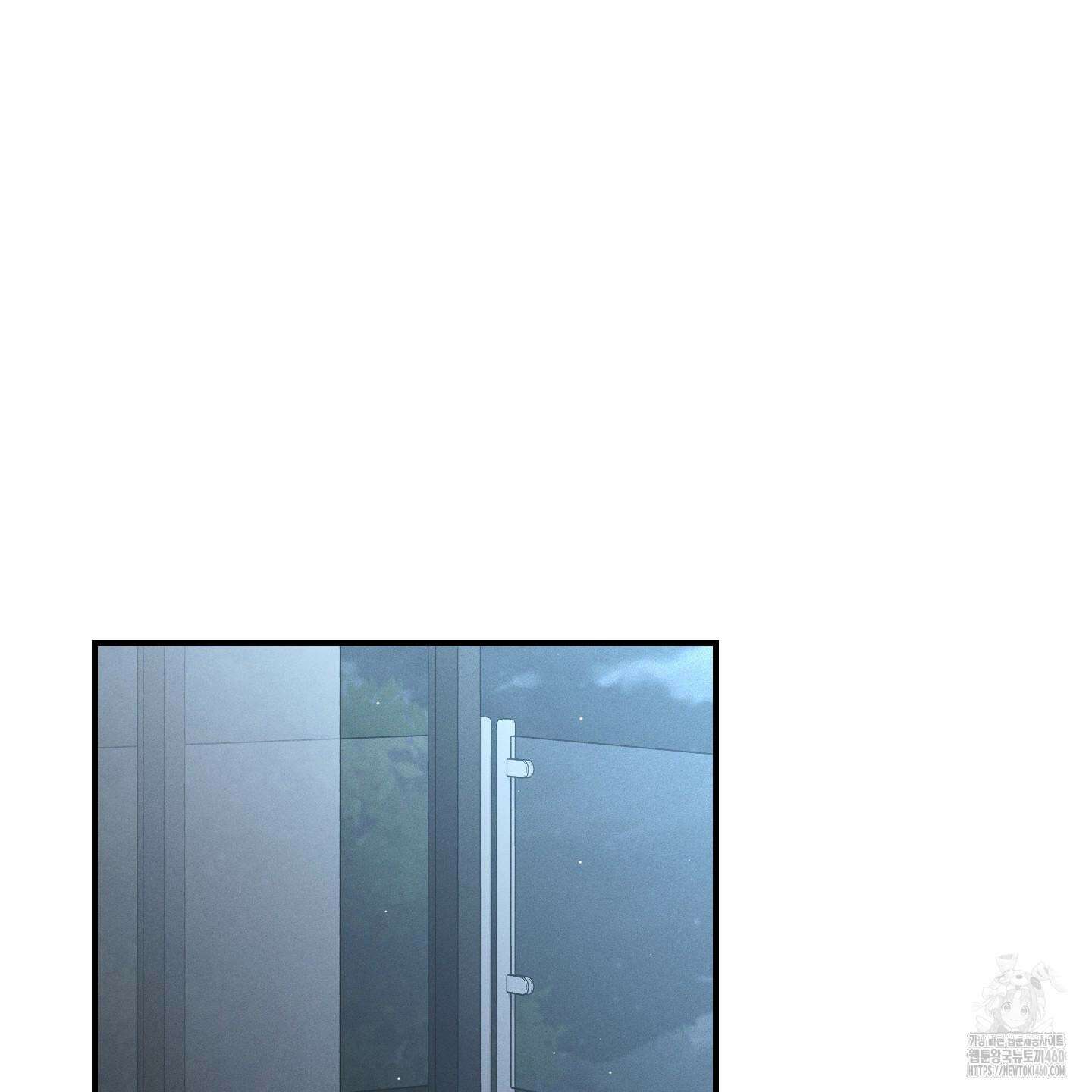 그 기억의 끝에 44화 10