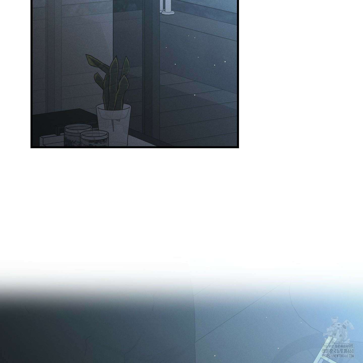 그 기억의 끝에 44화 11