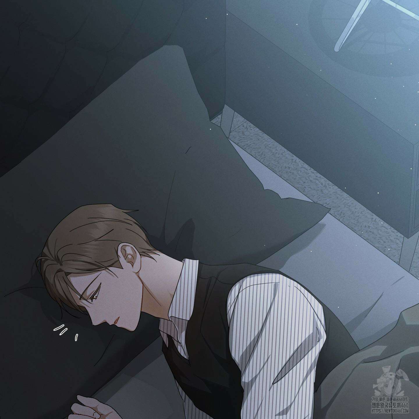 그 기억의 끝에 44화 12