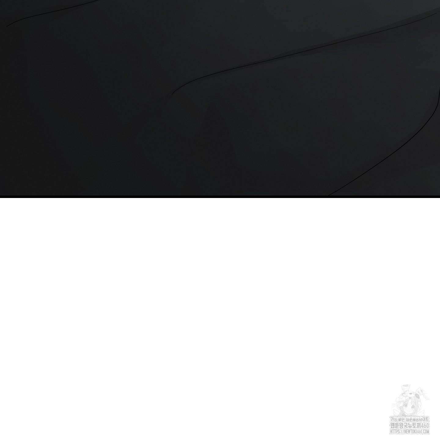 그 기억의 끝에 44화 14