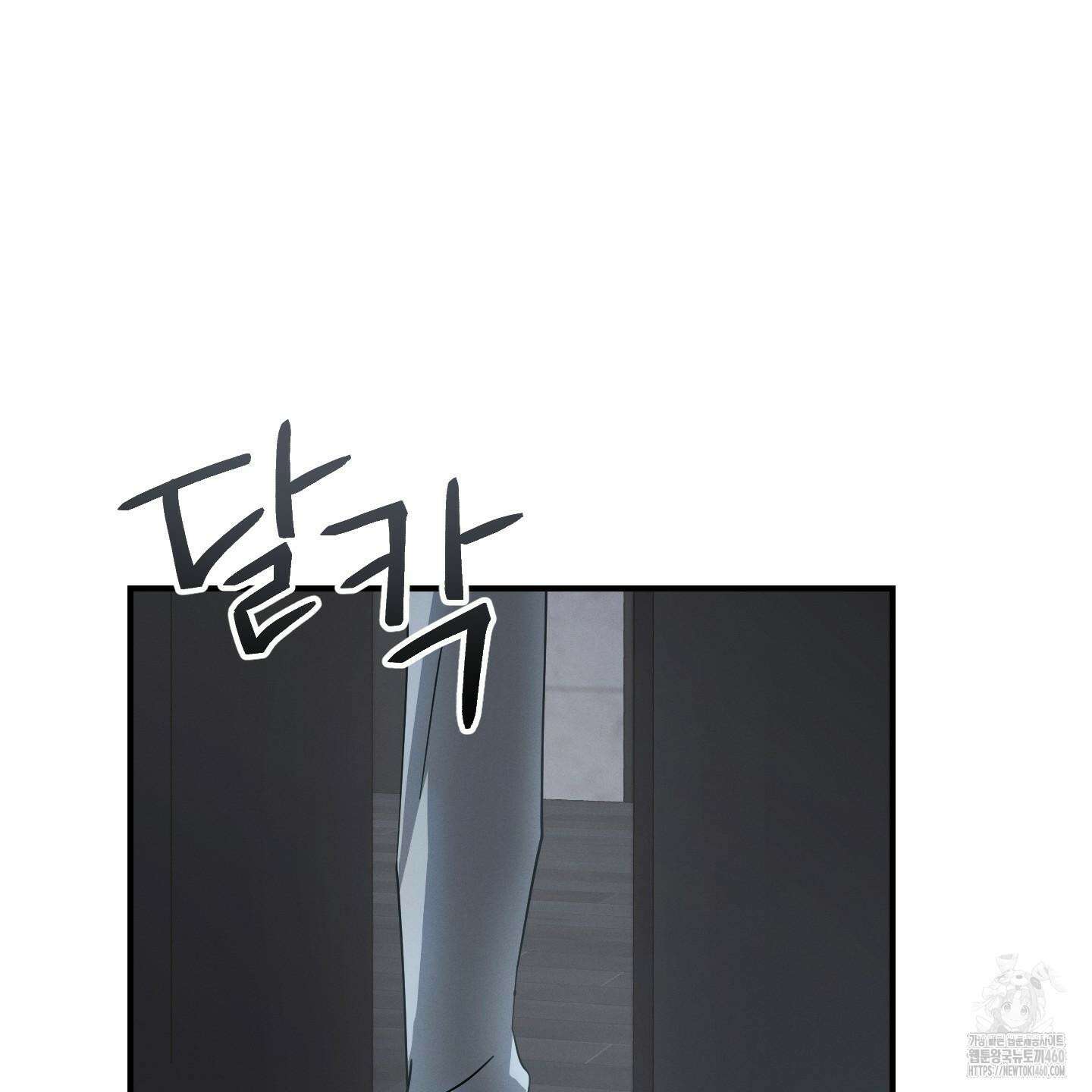 그 기억의 끝에 44화 24