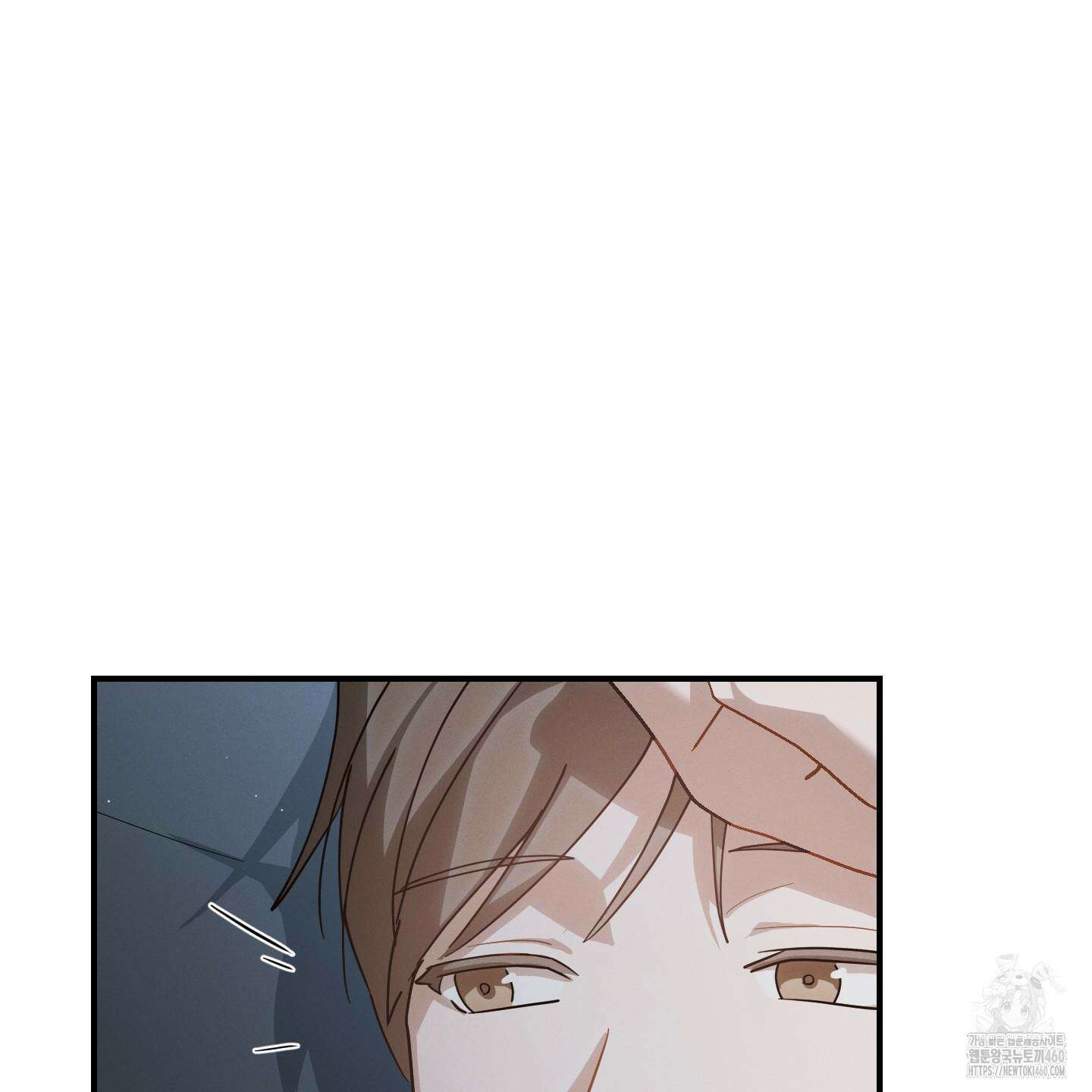 그 기억의 끝에 44화 26